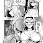村娘は森の苗床エロ