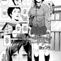 the omnivous plus hentai doujin