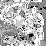 同人前島龍