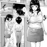 アナルマゾ 漫画