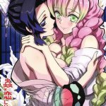 uzui threesome hentai