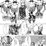 エロ漫画仮面ライダードライブ