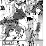 bokuben hentai comic