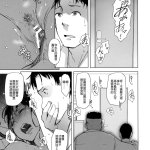 高木ntr