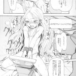 臨終サーカス えろ