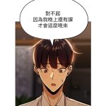 还有空房吗 webtoon 59
