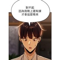还有空房吗 webtoon 59