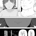 お母さんいただきます同人誌2英語