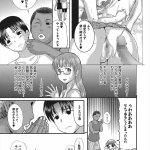 黒人 ntr エロマンガ