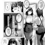 図書室 彼女 エロマンガ