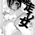 bokuben hentai comic
