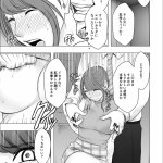 クリムゾン erocool