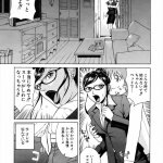 アナルマゾ 漫画