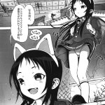臨終サーカス えろ