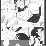 tomioka x tanjiro hentai