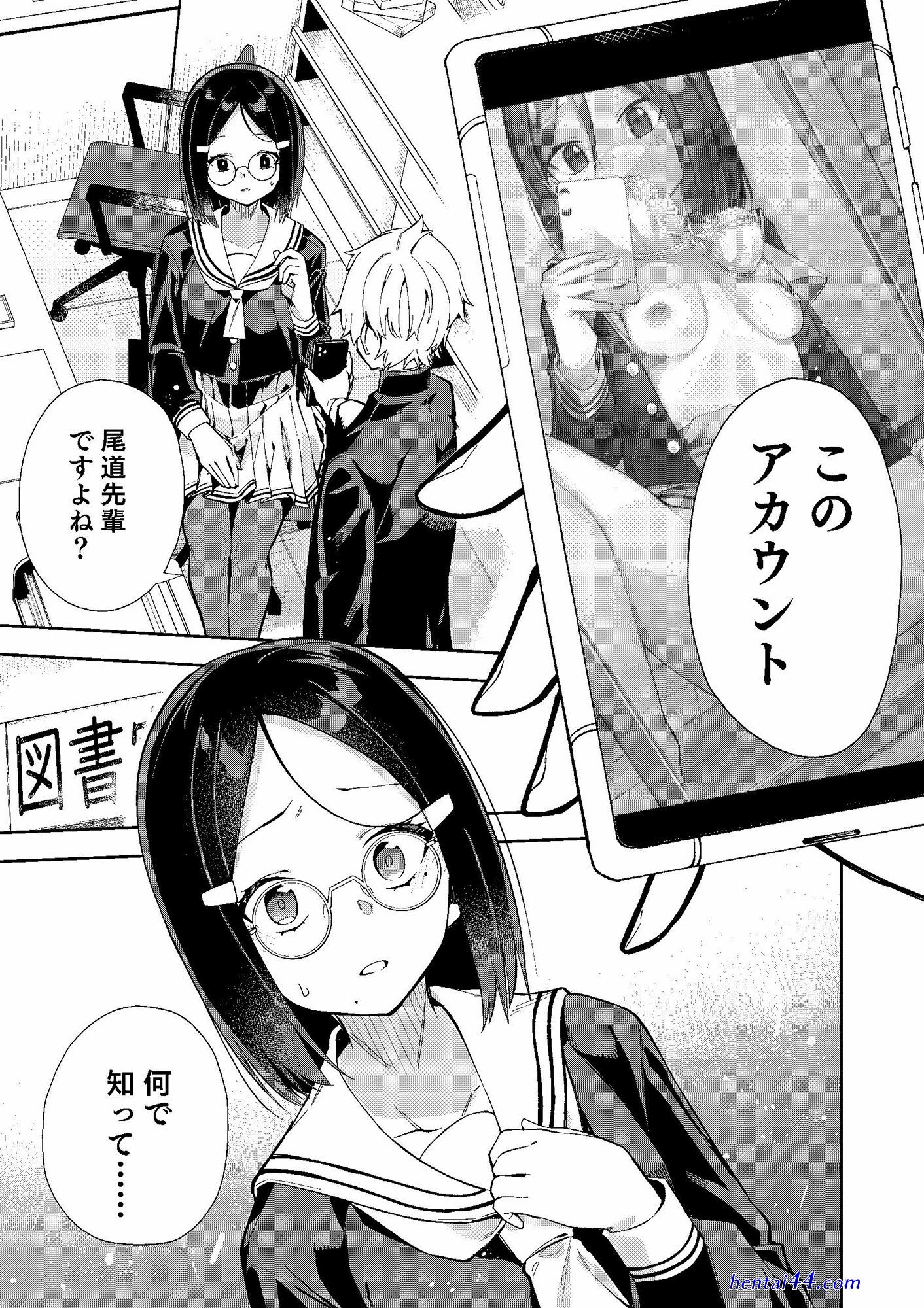 エロ同人誌 狭くて暗い 性癖書2