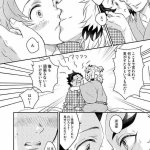kimetsu no yaiba yaoi