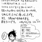 池菅ゆうな オナホ先輩