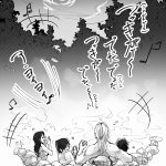 uzui tengen hentai