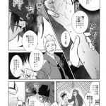 reki kyan gay hentai