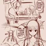 纯狐全彩本子