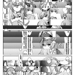 聖芙蕾雅主催m正妻總選舉