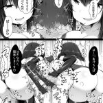 アトリエマゾエロ漫画