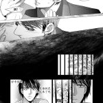 akabeko gray 漫画