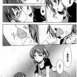 蛇恋h