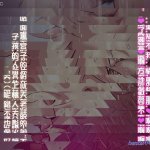 日向雏田 ntr