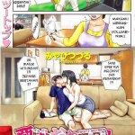 doujin komik hentai sub indo