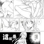 性转h本子
