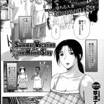 黒人 ntr エロマンガ