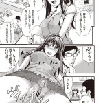 エロ漫画雌母