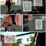 禁漫天堂寄宿