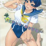 bang you あやか エロ