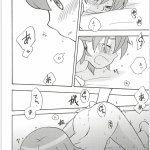 de-10replay同人誌