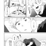 sin blコミック 先生と2回目