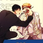kageyama x tsukishima yaoi manga