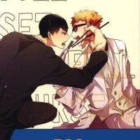 kageyama x tsukishima yaoi manga