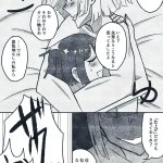 twisted wonderland gay porn comic