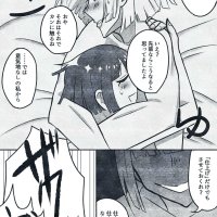 twisted wonderland gay porn comic