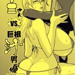 one piece hentai blowjob