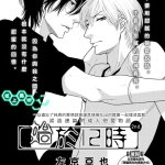 韩漫 成人 甜