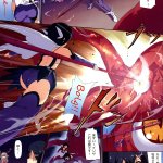 触手貫通 漫画