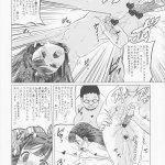 アナルマゾ 漫画