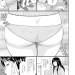 erocoolの代わり