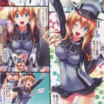プリンツとショタ提督