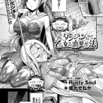 えろまんがえるふうんこ