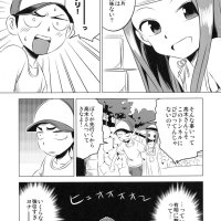 高木さん porn